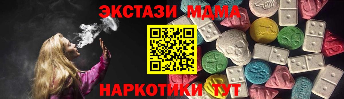Ecstasy Дубай  Вход с VPN  Топки  shop состав  Экстази louis Vuitton  Экстази 