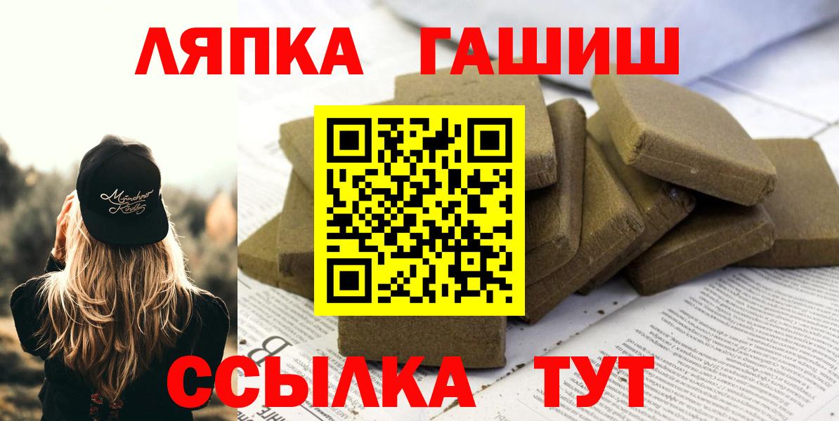 Меф кристаллы  A PVP СОЛЬ кристаллы  Каннабис  КОКАИН  Вход с VPN  Конопля  Кетамин  Меф МЯУ МЯУ  Топки  МДМА 