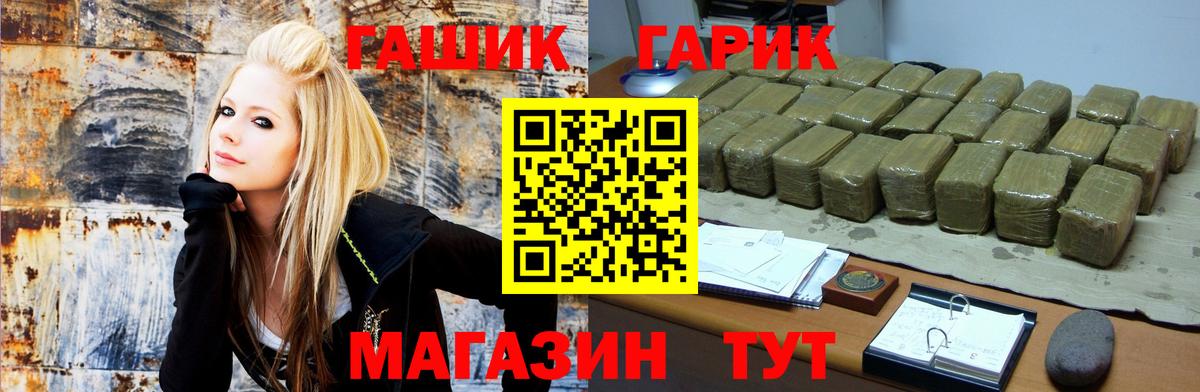 Гашиш hashish  ГАШ Изолятор  Вход с VPN  Топки 
