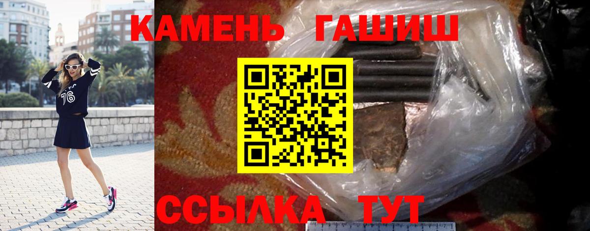 ГАШИШ хэш Топки