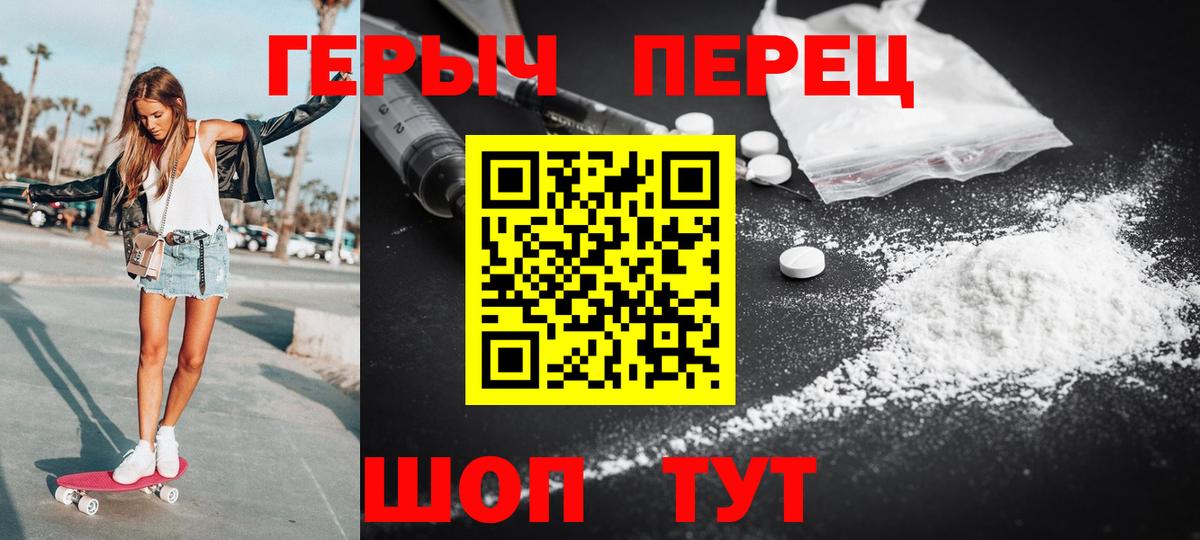 Героин VHQ Топки