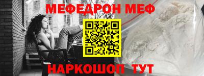 метадон Мариинск
