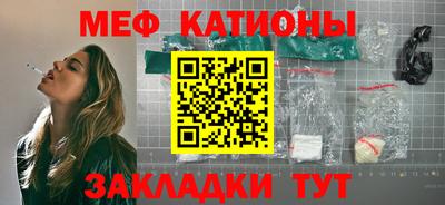 jwh Малгобек