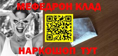 метадон Мариинск