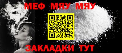 метадон Мариинск