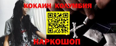 jwh Малгобек