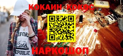 меф Малоярославец