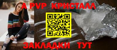 jwh Малгобек