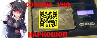 jwh Малгобек