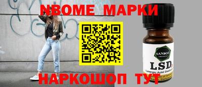 jwh Малгобек