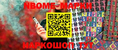 jwh Малгобек