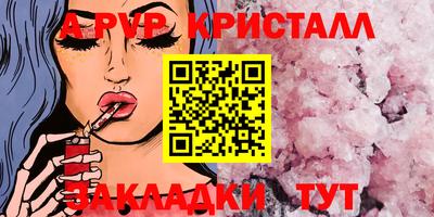меф Малоярославец