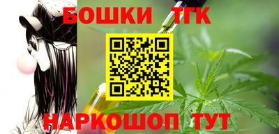 меф Малоярославец