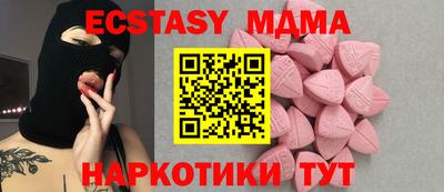 jwh Малгобек