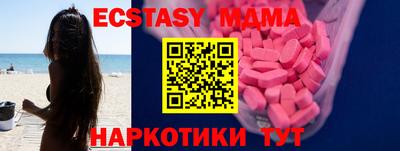 метадон Мариинск