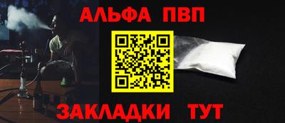метадон Мариинск