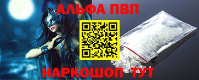 меф Малоярославец