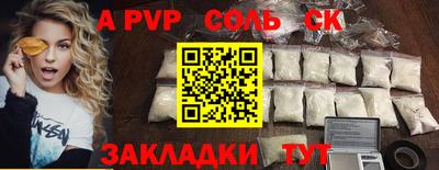 метадон Мариинск