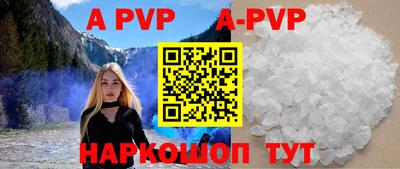 меф Малоярославец