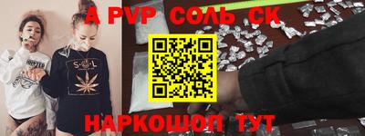 метадон Мариинск