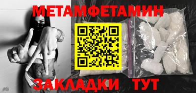 меф Малоярославец