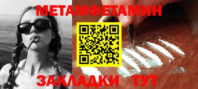 метадон Мариинск