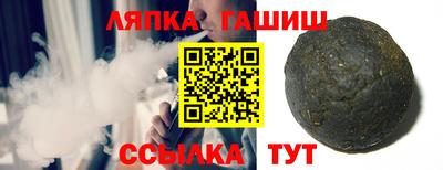 jwh Малгобек