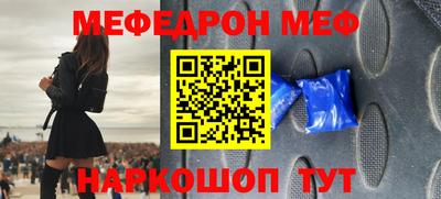 метадон Мариинск