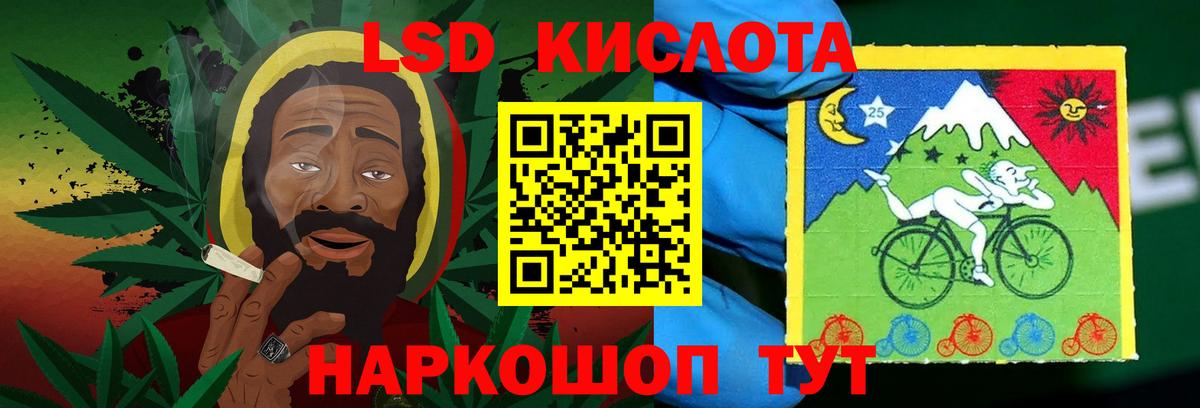Лсд 25 экстази  ЛСД экстази ecstasy  Вход с VPN  Топки 
