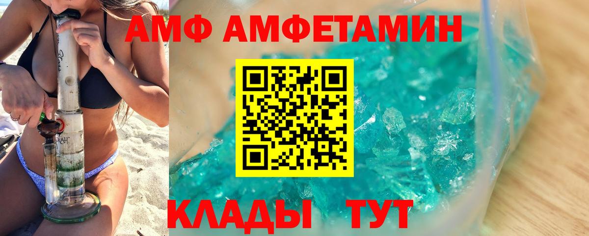 Топки  Метамфетамин Декстрометамфетамин 99.9%  Первитин  Вход с VPN 