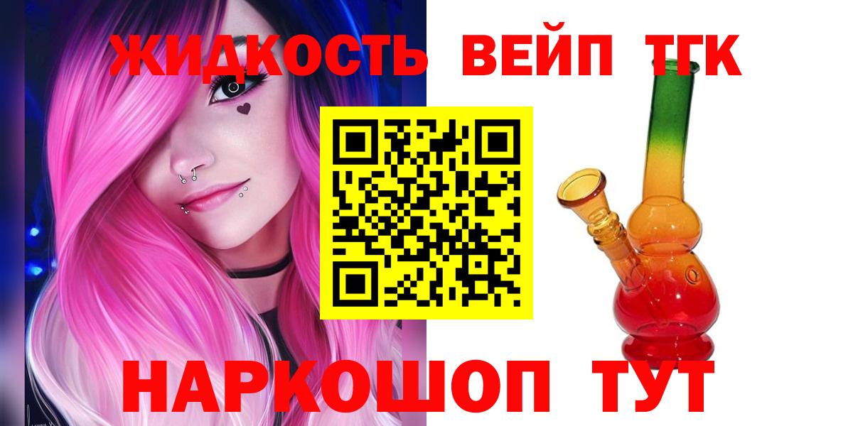 Дистиллят ТГК Wax Топки