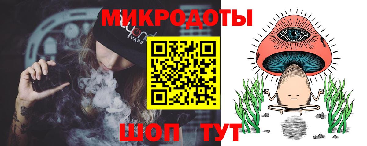 Псилоцибиновые грибы Cubensis  Вход с VPN  Топки 