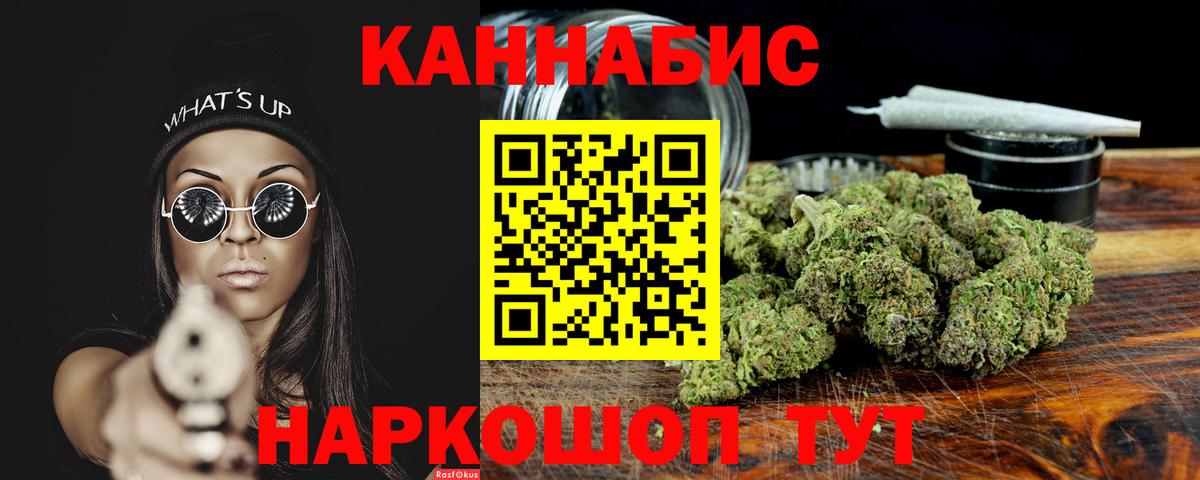 Бошки марихуана планчик Топки